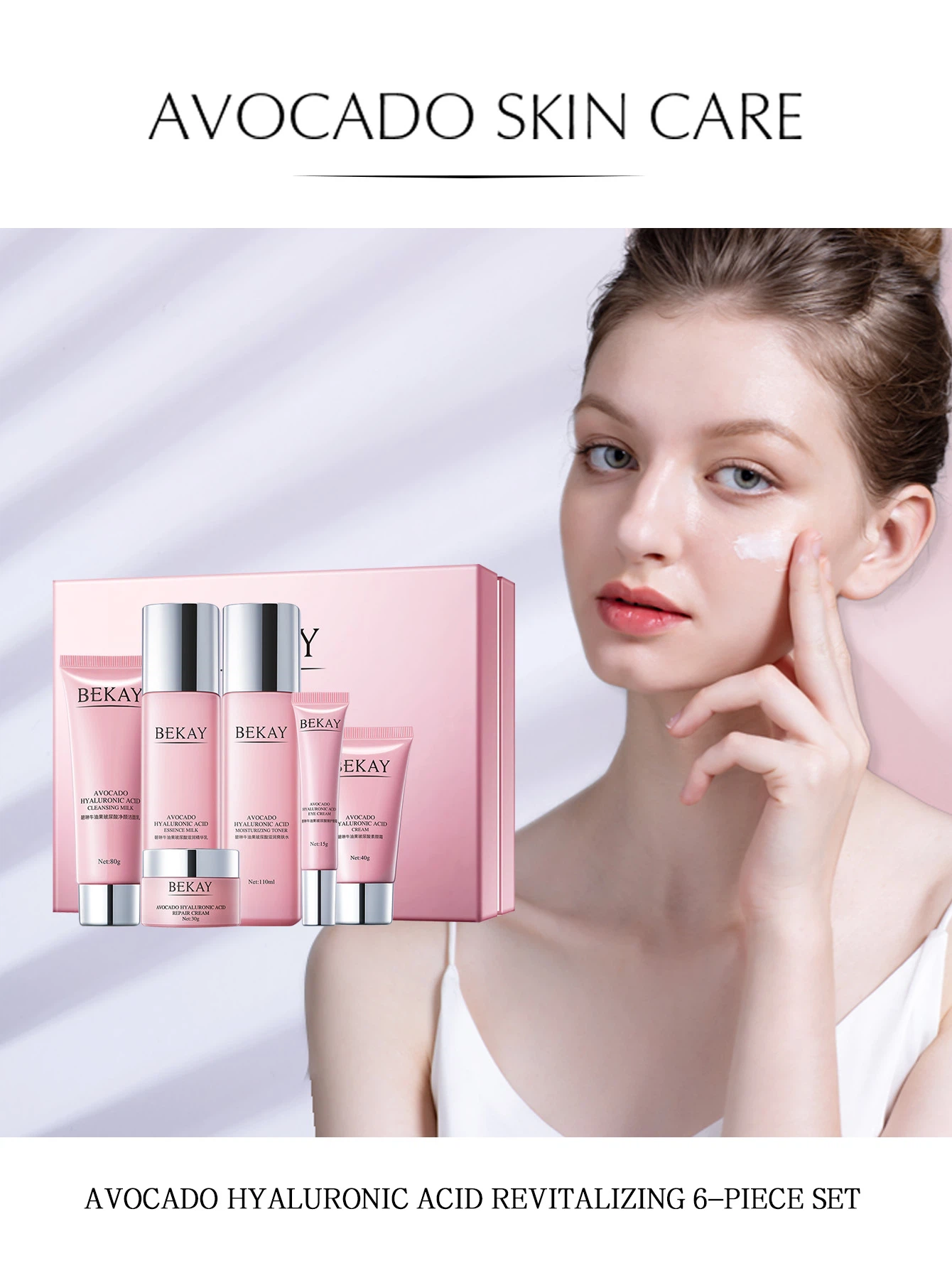 Avocado Hyaluronic Acid Rejuvenating Facial Skin Care Set Avocado Hyaluronic Acid Rejuvenating Facial Skin Care Set